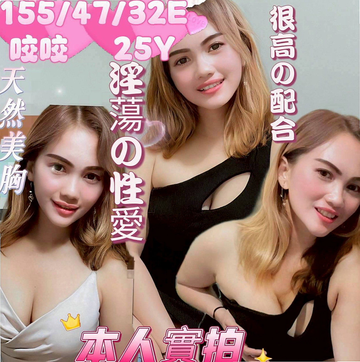 @小溪｜基隆外送服務｜大眼甜心妹｜身高168cm｜體重43kg｜胸圍D罩杯｜年齡19歲｜大奶又有點調皮 皮膚白皙 鮑魚誘人多汁  翹臀 小腰 身材好到爆 喜歡翹臀的必點